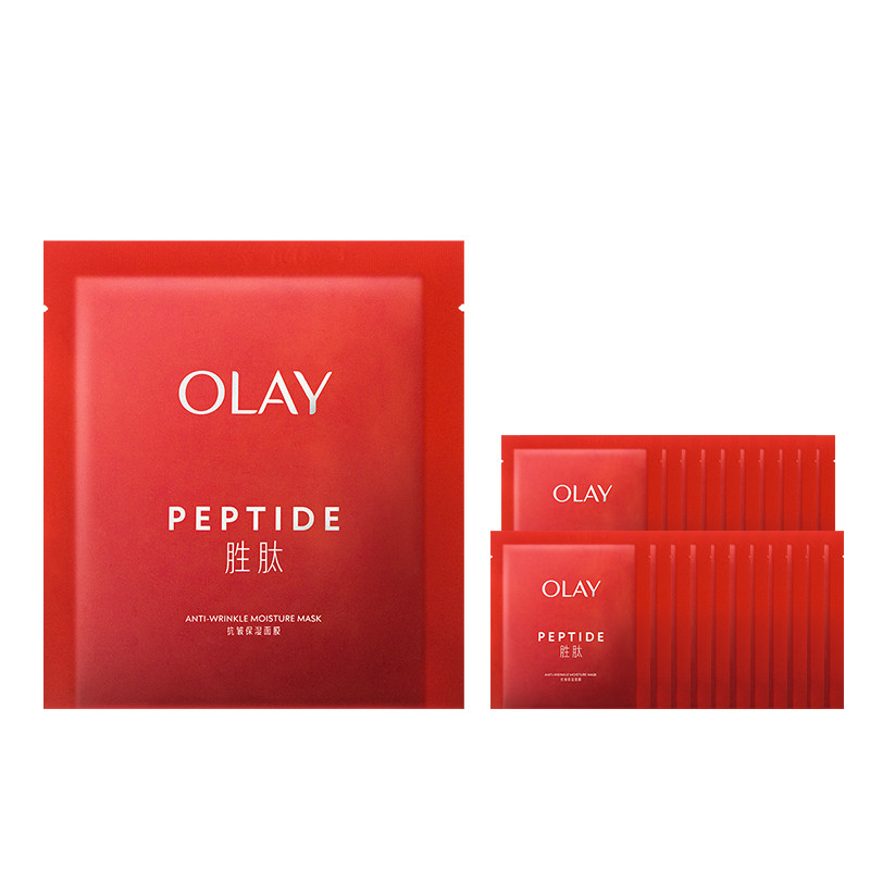 OLAY玉兰油大红瓶胜肽面膜保湿补水滋润抗皱紧致舒缓护肤官方正品
