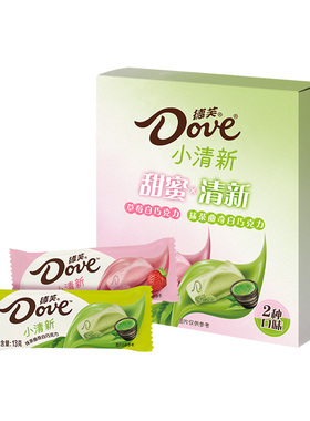 德芙小清新抹茶草莓白巧78g便携小方砖盒装出游零食巧克力喜糖D