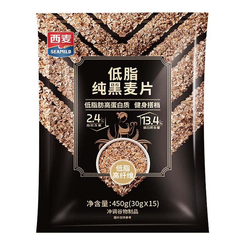 西麦低脂纯黑麦片450g