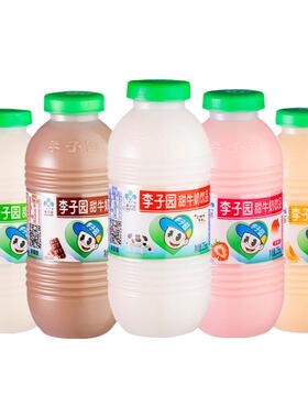 李子园甜牛奶225ml*20大瓶装草莓味原味学生牛奶儿童早餐奶饮料