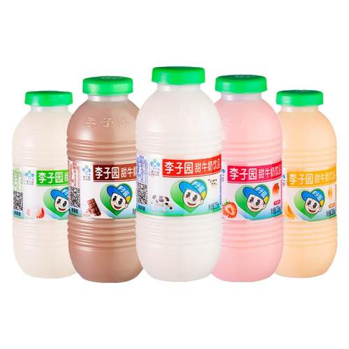 李子园甜牛奶225ml*20大瓶装草莓味原味学生牛奶儿童早餐奶饮料