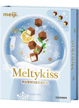meiji明治雪吻巧克力礼盒装可可草莓夹心伴手礼情人节生日礼物