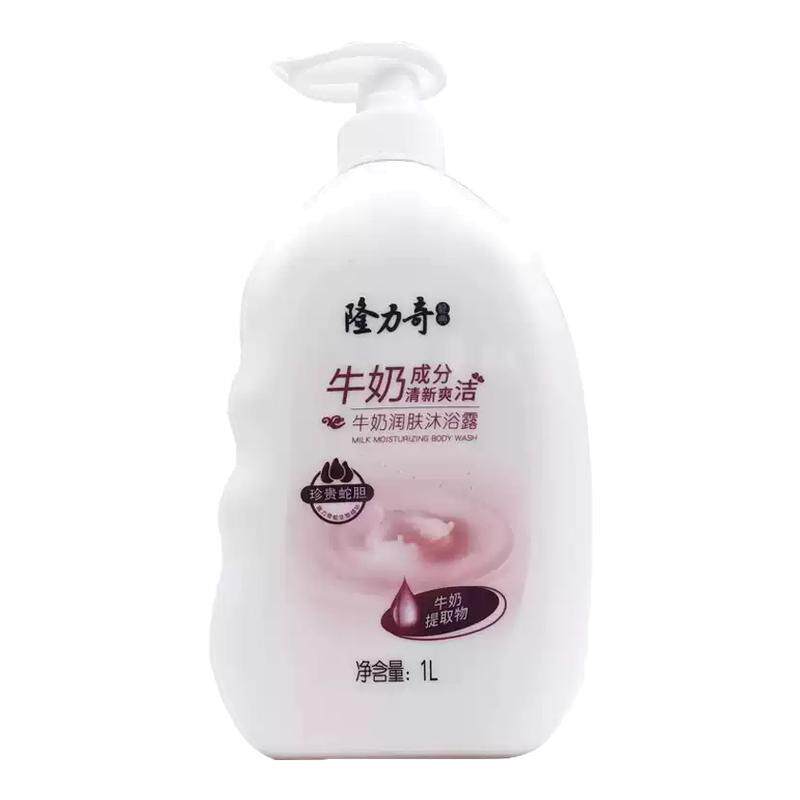 隆力奇牛奶沐浴露清凉爽肤浴露品牌套装沐浴乳液家庭装清洁沐浴露