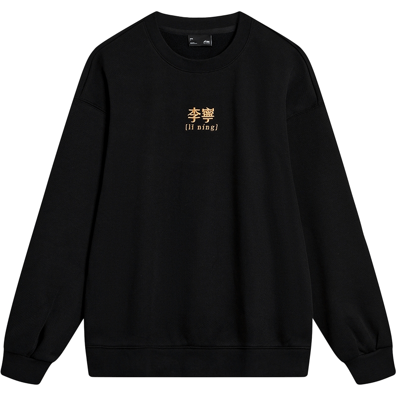 李宁卫衣男士冬季官方情侣套头加厚松弛感上衣女士圆领长袖运动服