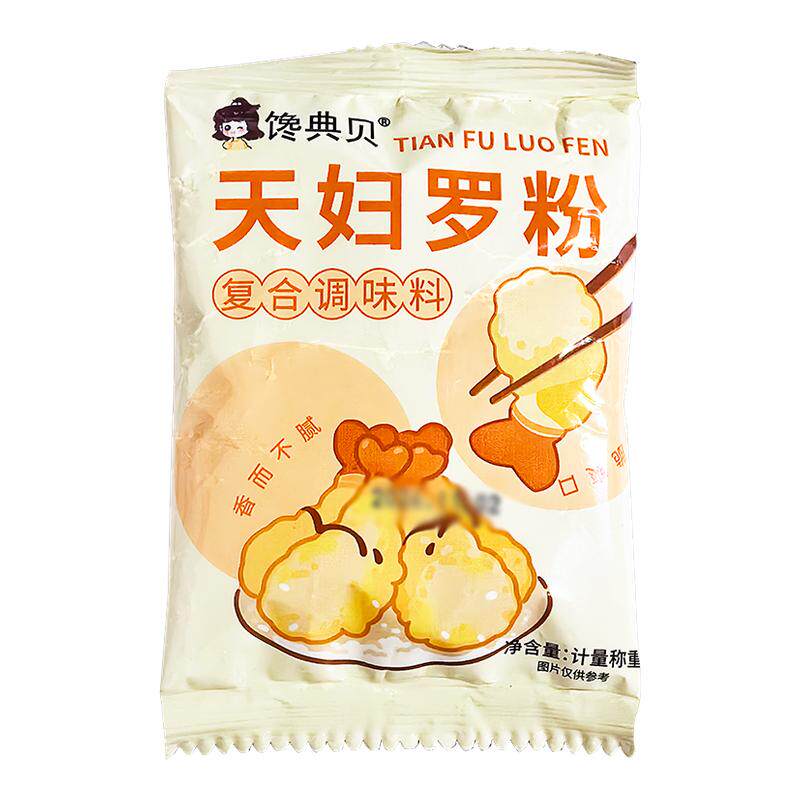 馋典贝天妇罗粉50g裹粉酥脆