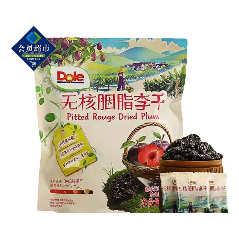 Dole都乐无核胭脂李干酸甜水果干蜜饯果脯休闲零食解馋山姆代购