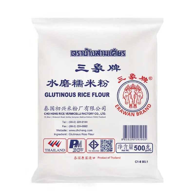 正宗三象牌水磨糯米粉雪媚娘冰皮月饼青团专用家纯粘米粉旗舰店图片