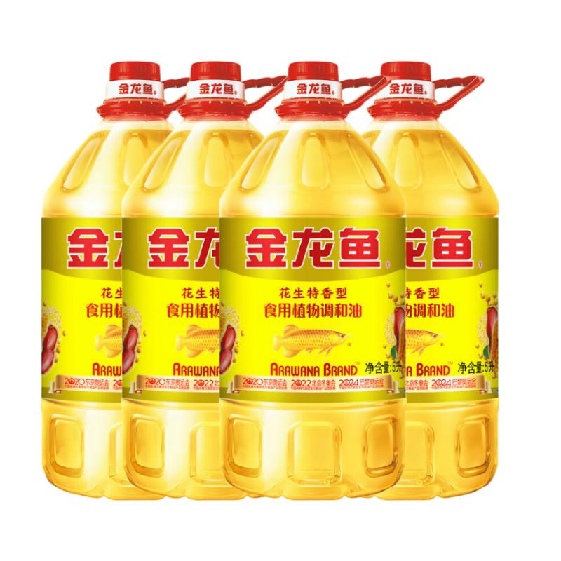 20L 5L*4Ͱ㻨193Ԫ