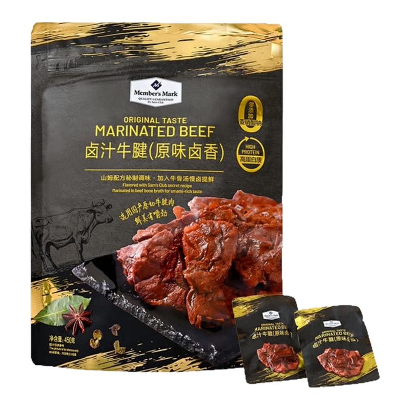 山姆代购卤汁牛腱肉牛肉零食