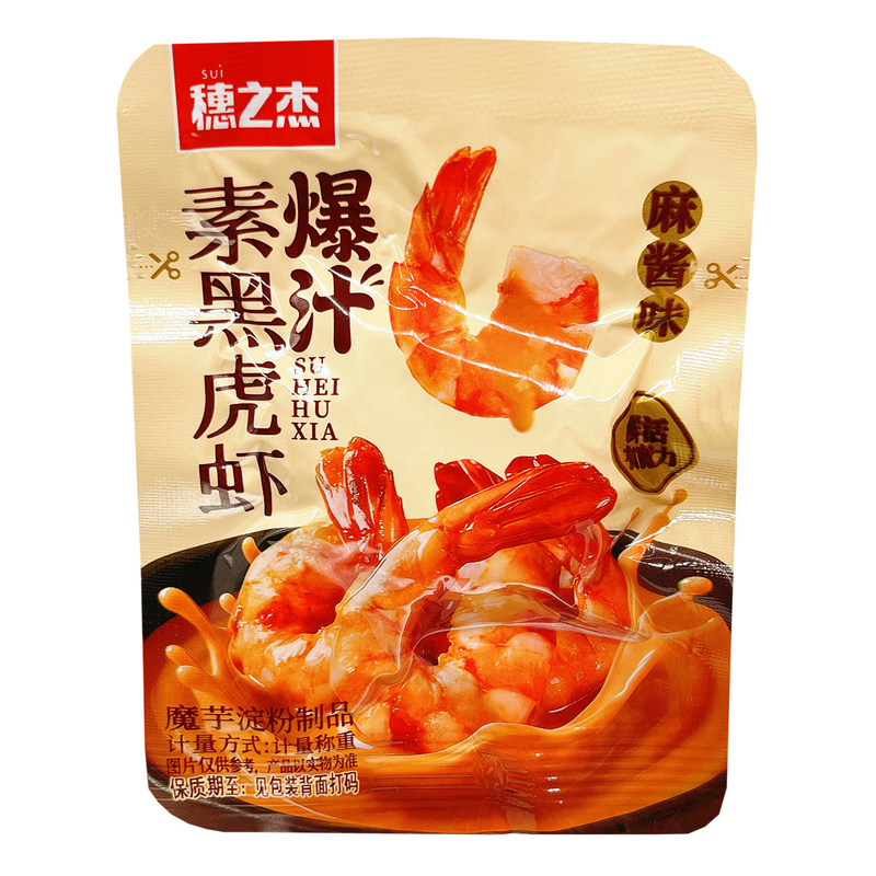 穗之杰爆汁素黑虎虾香辣麻酱味图片