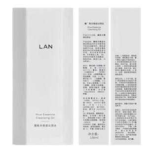 蘭LAN兰卸妆油臻米糯感雾屿水感植物深层清温和面部卸妆油
