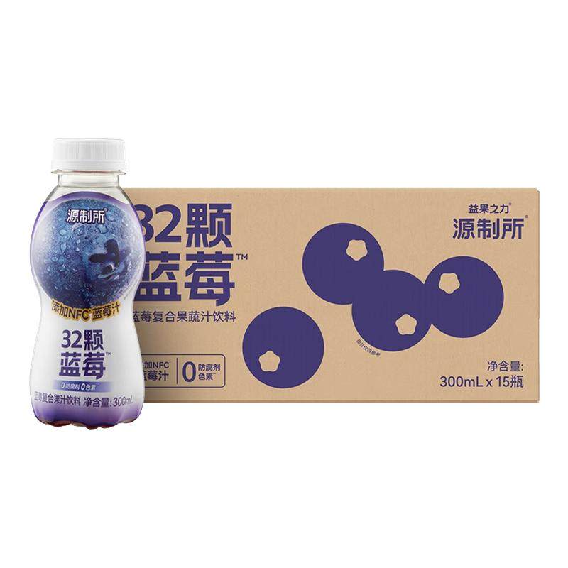 源制所蓝莓复合果汁饮料300ml*15瓶夏日清凉解暑饮料-CL,咖啡/麦片/冲饮,果味/风味/果汁饮料,淘宝优惠券,粉丝福利购,淘宝优惠卷