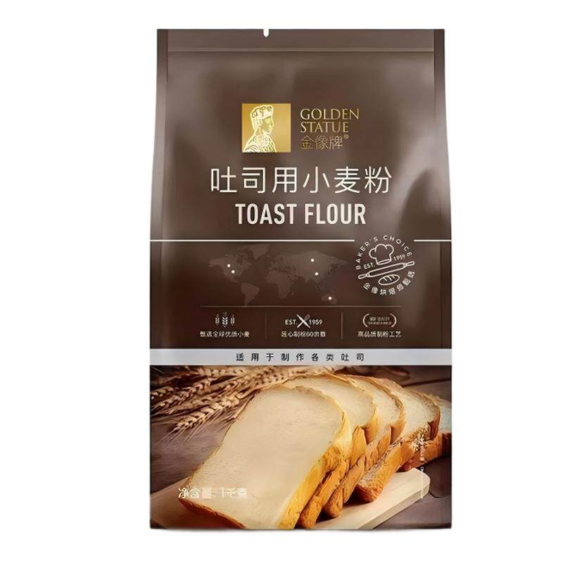 金像吐司粉小麦粉1kg*2甄选软到下腰面包粉