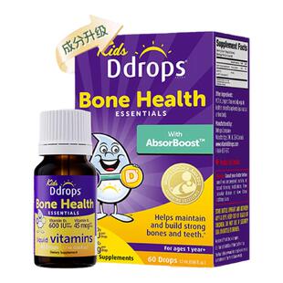 Ddrops滴卓思儿童维生素D3K2滴剂D3一岁以上宝宝钙维D3婴幼儿d3