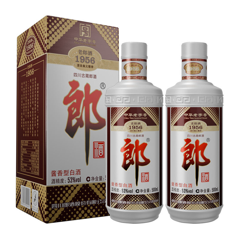 郎酒 老郎酒 1956普郎郎牌郎酒53度酱香型高度白酒500ml*2瓶