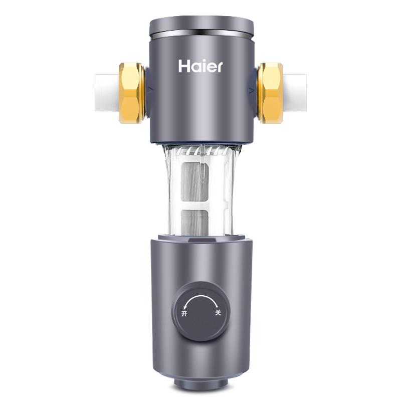 海尔前置过滤器家用自来水净水器双涡轮8T滤水器hp-05