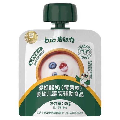 碧欧奇儿童酸奶常温宝宝零食