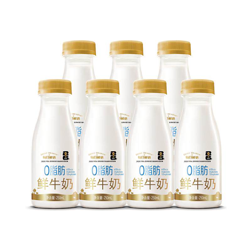 详情领补贴】蒙牛每日鲜语鲜牛奶0脂250ml*7瓶生牛乳鲜奶早餐奶