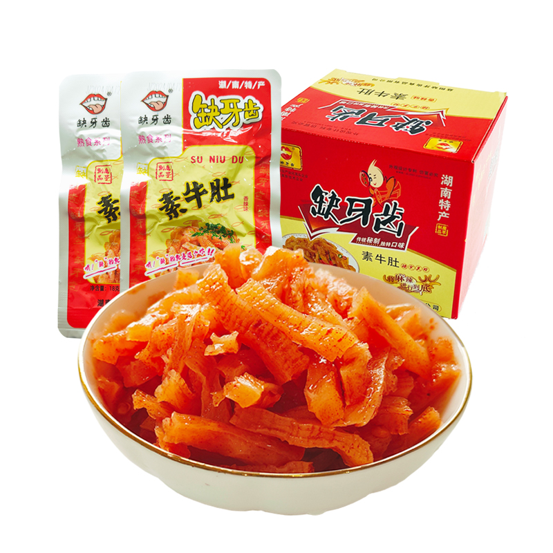 缺牙齿香辣素毛肚魔芋丝素耳尖爆辣湖南特产素牛肚麻辣休闲零食