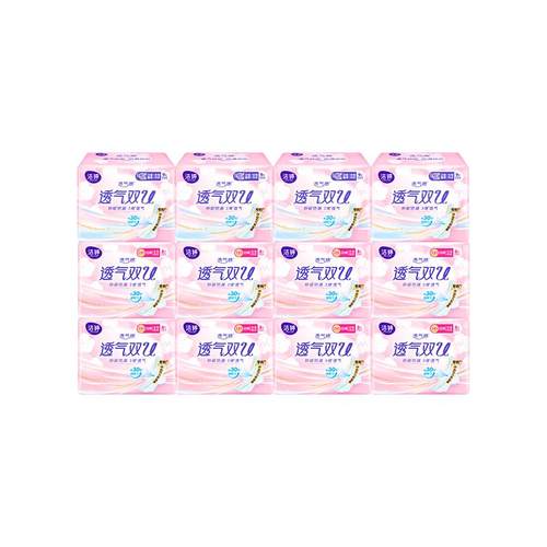 洁婷卫生巾透气双U 290mm日夜兼用棉柔透气姨妈巾整箱正品