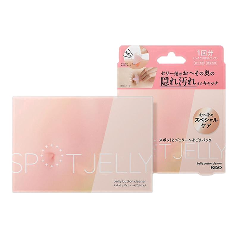 【新品上市】日本花王肚脐啫喱清洁贴果冻清理肚脐眼去垢异味护理