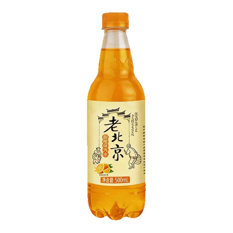 果味饮料老北京风味橙味汽水500ML碳酸饮料解暑大瓶整箱批发囤货