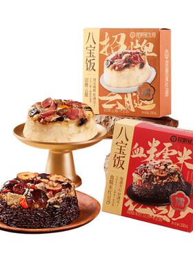 昆明冠生园昆冠血糯米红豆沙八宝饭甜口新春团团礼盒350g年货送礼