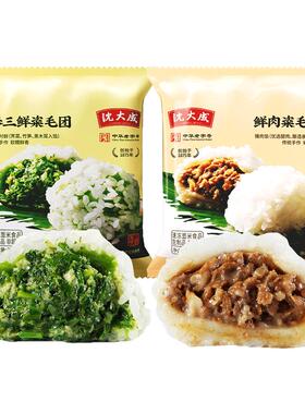 沈大成春三鲜粢毛团鲜肉糍毛团糯米团上海早餐清明粿青团糕团速冻