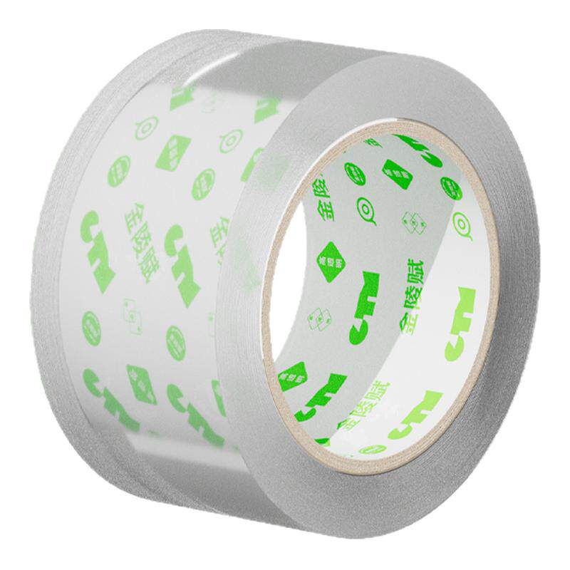 金陵赋 超高透明胶带大卷加厚加宽4.8包装打包封箱胶带快递物流专