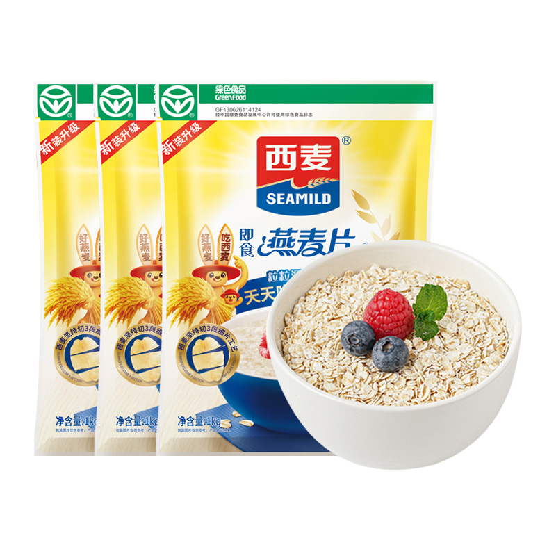 西麦纯燕麦片即食原味膳食谷物营养早餐免煮速食懒人健身代餐冲饮