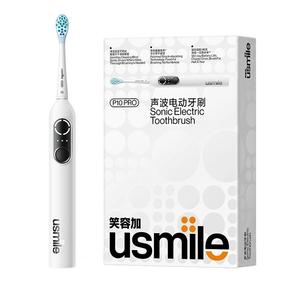 usmile笑容加电动牙刷小圆屏成人男女自动声波情侣款礼物盒P10PRO
