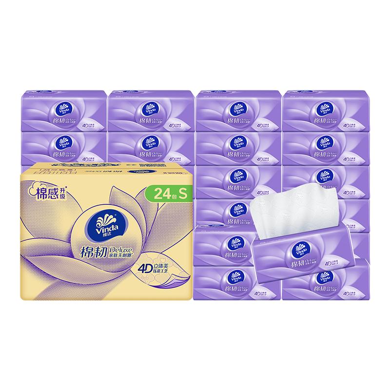 维达立体美72包整箱装