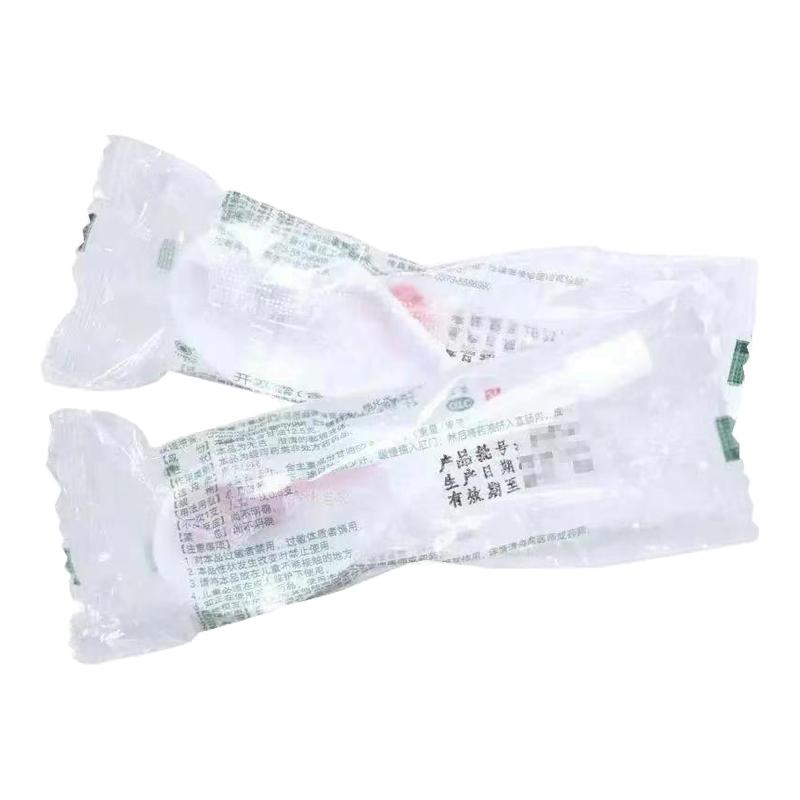 [易下]开塞露(含甘油)62.5%*20ml*1支/袋