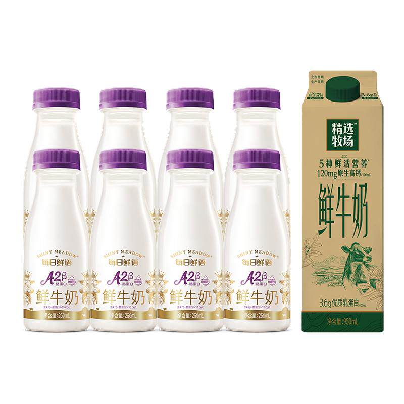 ���ڲ�������ѡ����950ml*1��+A2��250ml*2ƿ ��ţ��ѡ����950ml*1+250ml*8 26.9Ԫ