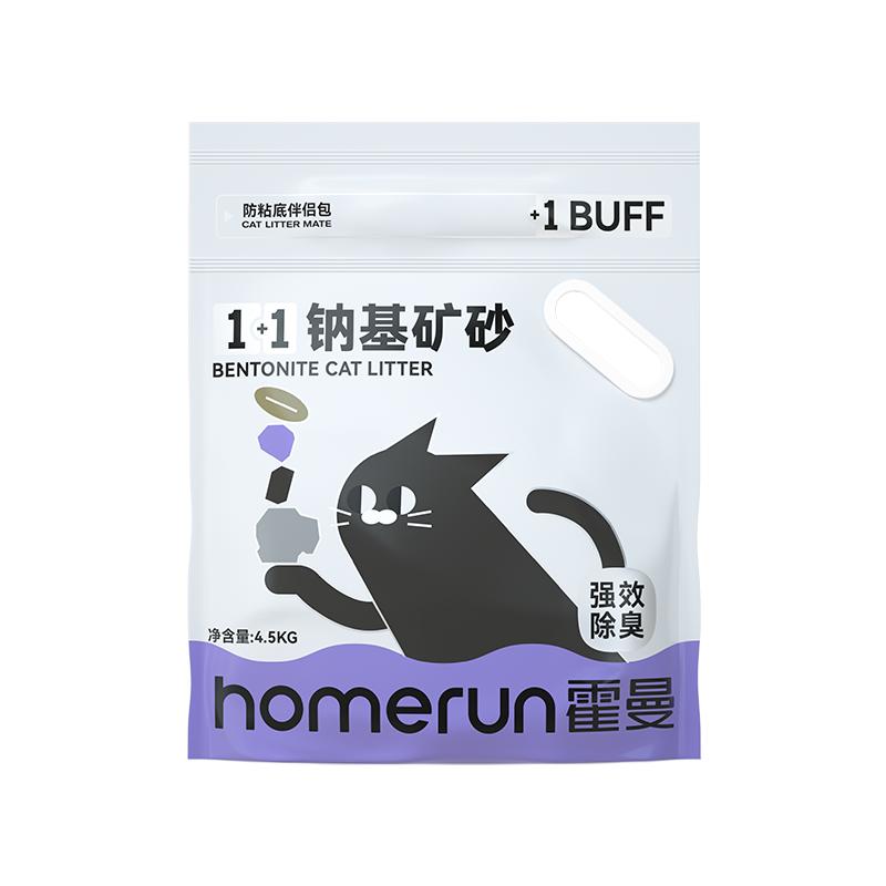霍曼钠基矿砂4.5kg包邮除臭净味