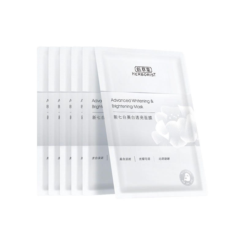 复制🔗打开🍑 8r/片 ⑥片💰48.5 佰草集.奶皮面膜 暗沉蜡黄的姐妹速速码住 - 清风线报