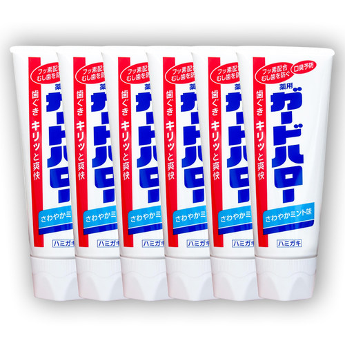 花王大白牙膏含氟预防蛀牙膏进口