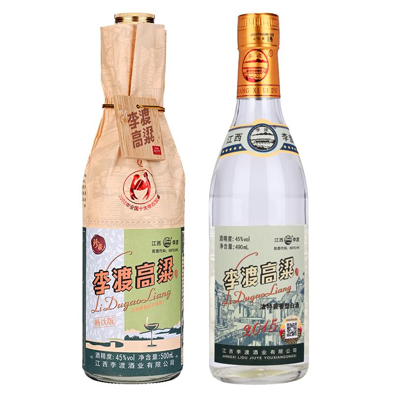 李渡45度口粮酒组合2015+畅饮