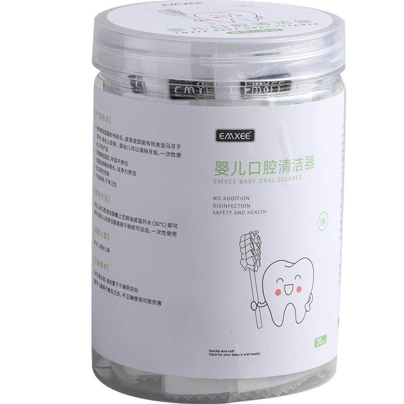 嫚熙婴儿口腔清洁棉棒新生幼儿可用纱布乳牙刷宝宝舌头苔清洗神器