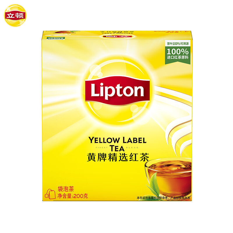 立顿红茶茶包斯里兰卡红茶黄牌精选茶叶袋泡茶100包/盒正品Lipton