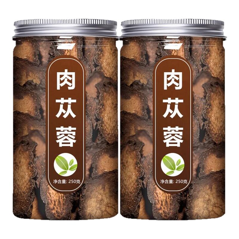 肉苁蓉中药材正品500g官方旗舰店野生内蒙古特级苁蓉整根切片泡茶
