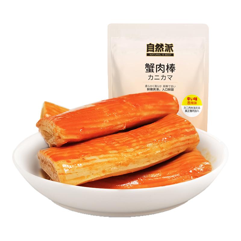 自然派香辣味手撕蟹肉棒