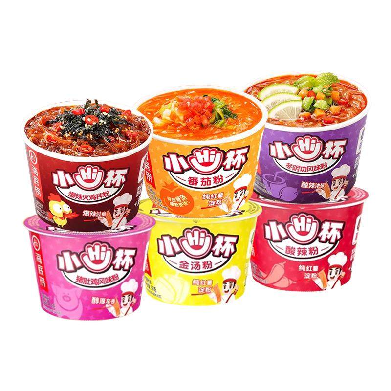 海底捞小Hi杯酸辣粉番茄粉迷你小杯桶装速食方便即食泡面粉丝夜宵,粮油调味/速食/干货/烘焙,冲泡方便面/拉面/面皮,淘宝优惠券,粉丝福利购,淘宝优惠卷