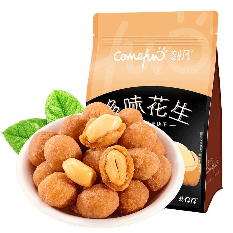 刻凡多味花生500g即食新货花生米散装炒货下酒菜休闲零食解馋小吃,零食/坚果/特产,花生,淘宝优惠券,粉丝福利购,淘宝优惠卷