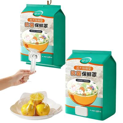 520只家用厨房加厚保护罩