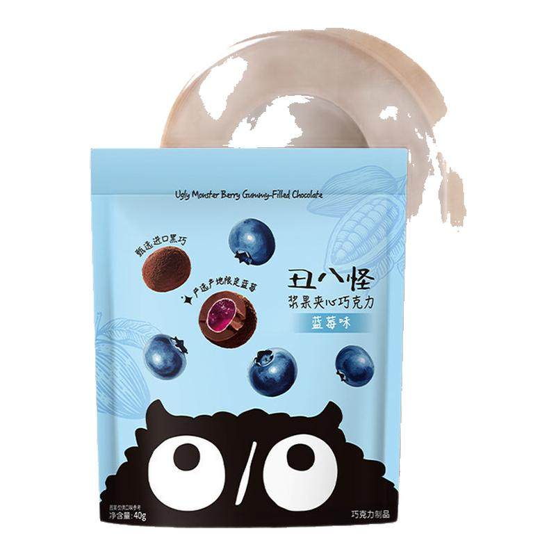 丑八怪浆果夹心巧克力蓝莓蔓越莓巧克力糖果零食纯可可脂袋装正品,零食/坚果/特产,巧克力制品,淘宝优惠券,粉丝福利购,淘宝优惠卷