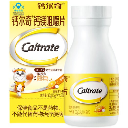 钙尔奇钙镁咀嚼片（香橙口味）