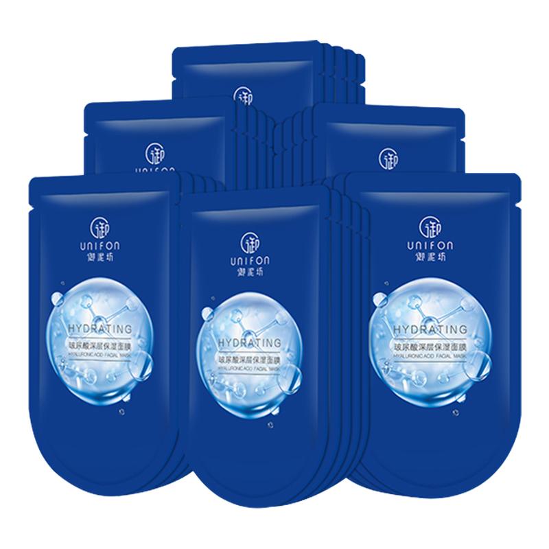 御泥坊面膜5D玻尿酸保湿夏季深层补水20片清爽男女官方正品