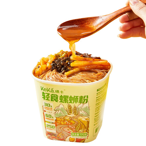 稞卡低脂粉轻食螺蛳粉60%青稞可冲泡柳州正宗广西夜宵速食酸辣粉