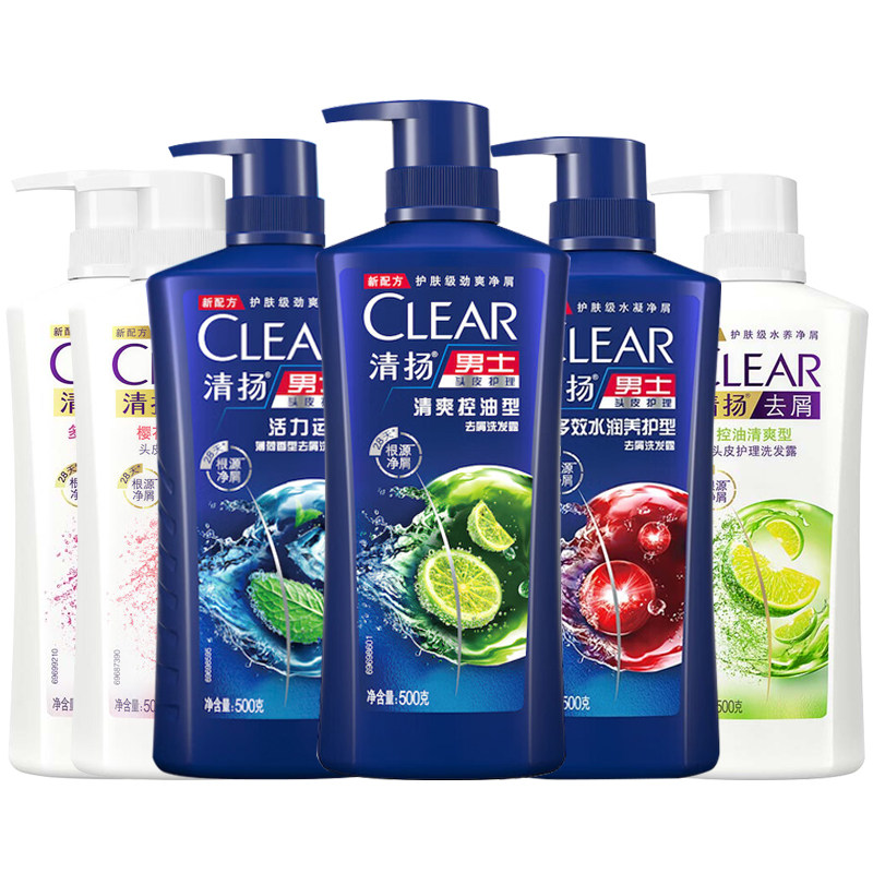 清扬洗发露持久净屑男女士组合装洗发水清爽控油去屑水润养护